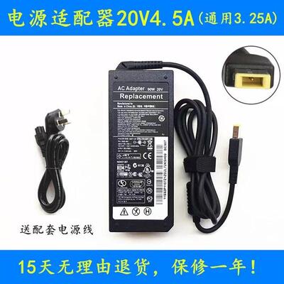 适用ideacentre一体机AI0 510-22电源充电器520C/S适配器AIO线A10