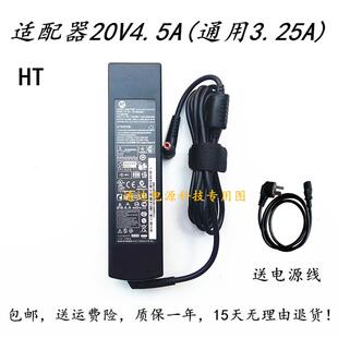 电源适配器20V充电器电源线 适用AOC液晶显示器E2472PWUT