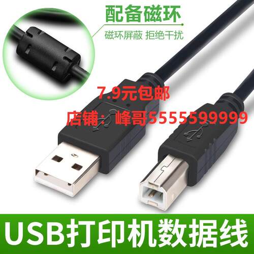 适用AVISION虹光AT350扫描仪 税务发票认证扫描机专用数据usb