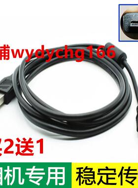 适用奥林巴斯FE280 FE240 FE290 FE310 FE320数码相机数据线USB线