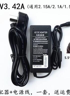 Acer宏基S230HL H236HL S221HQL液晶显示器电源适配器19V充电器线