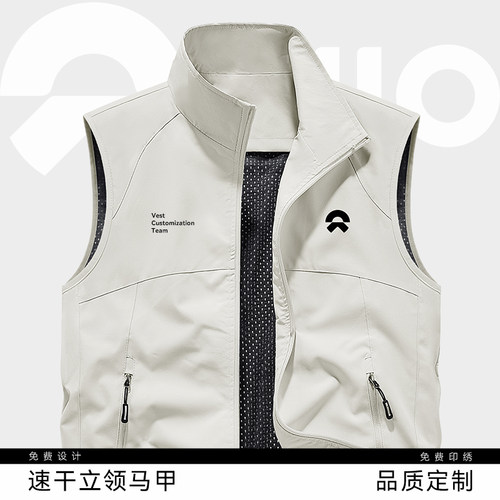 企业马甲定制工作服印字logo夏季户外背心定做团体活动马夹刺绣