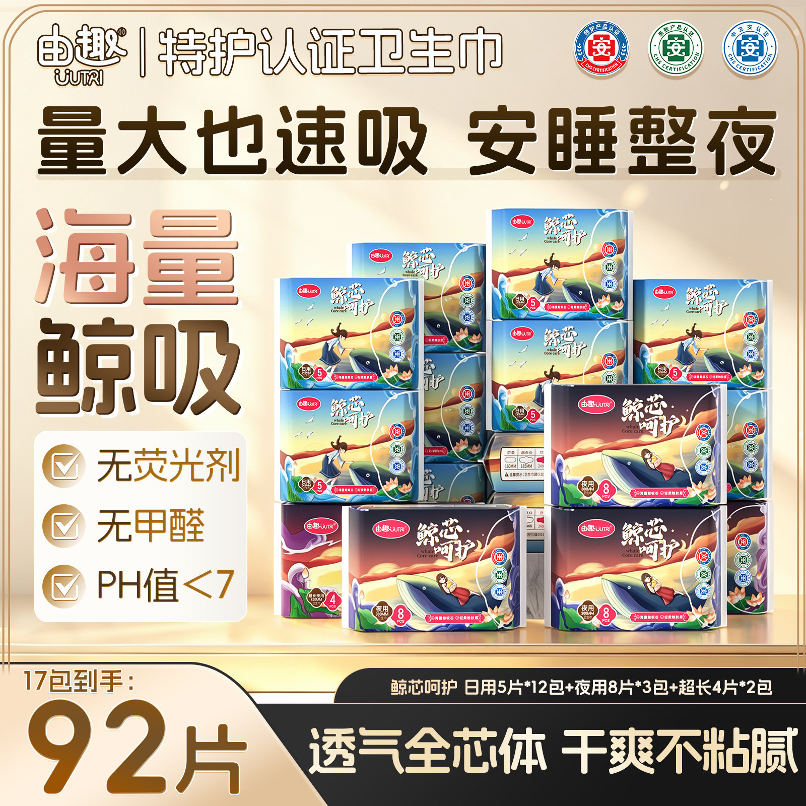 商品图