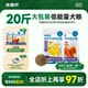 派膳师狗粮低能量全价无谷犬粮高蛋白低脂低敏鸡肉老年犬用主粮