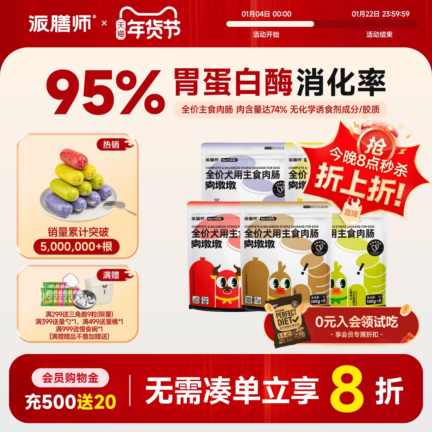 ����ʦ��ʳ�⳦ȫ�۹��㳦�������ȳ�������ʳѵ������С��Ȯ 22Ԫ