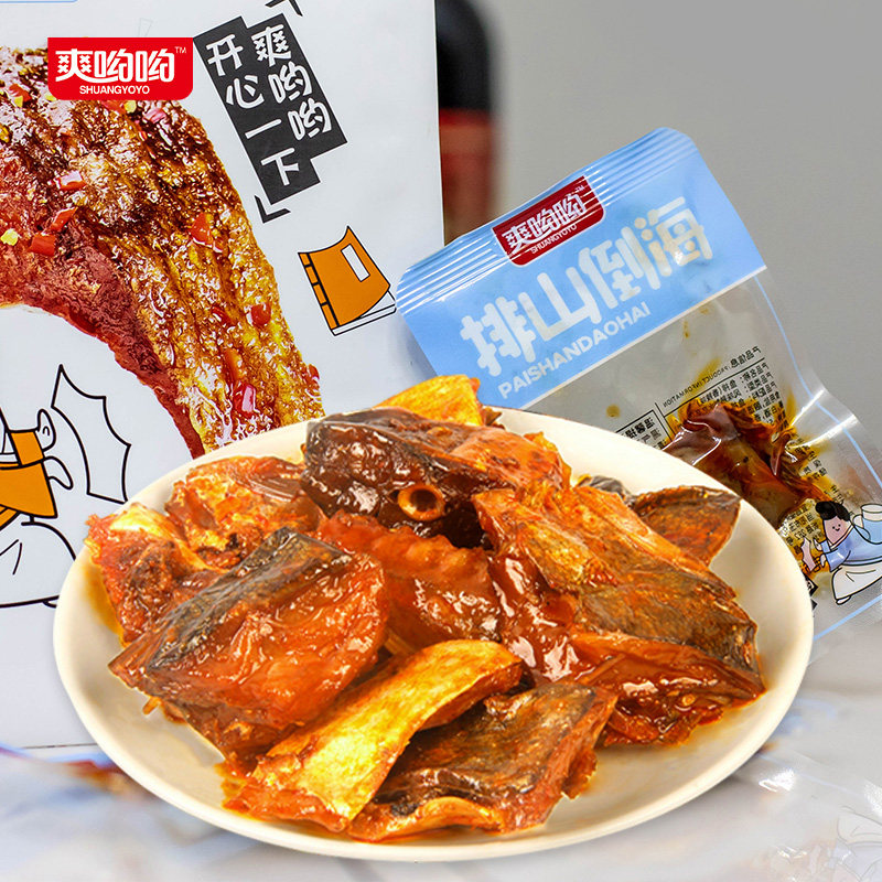 【爽哟哟】休闲辣味辣条零食小吃 香辣味鱼排超值零嘴包邮
