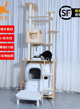 合心实松木板材柱子可放catlink自动猫砂盆智能厕所猫爬架窝一体