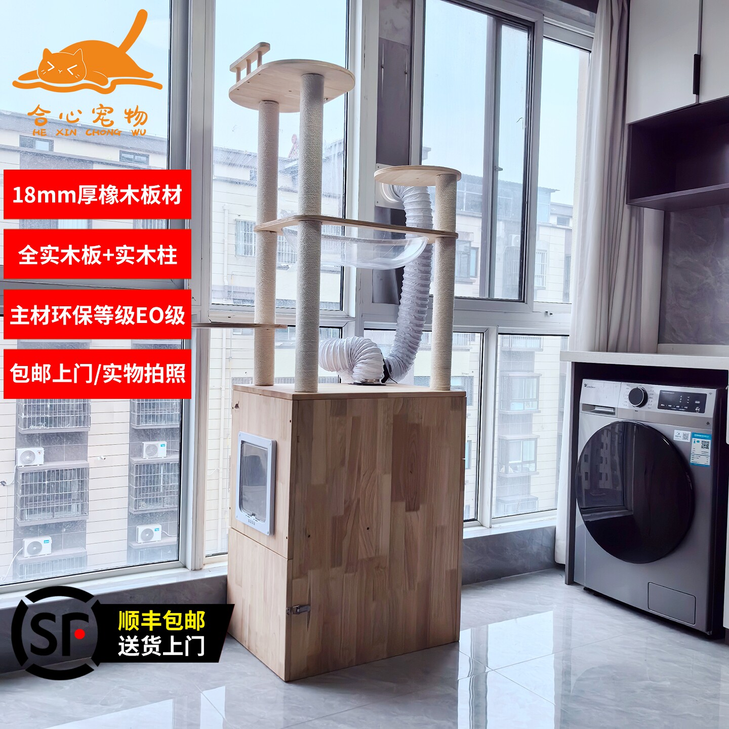 全封闭智能抽风除臭防溅猫砂防狗全实木猫厕所猫砂盆柜子猫爬架子