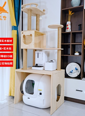 合心牌可放多种catlink自动猫砂盆柜子上方置物实木猫爬架跳台柱