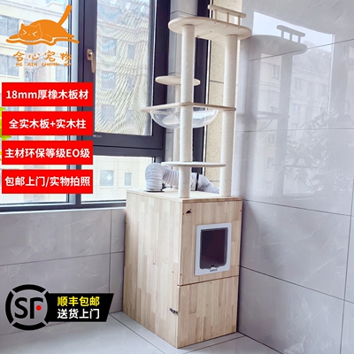全封闭智能抽风除臭防溅猫砂防狗全实木猫厕所猫砂盆柜子猫爬架子