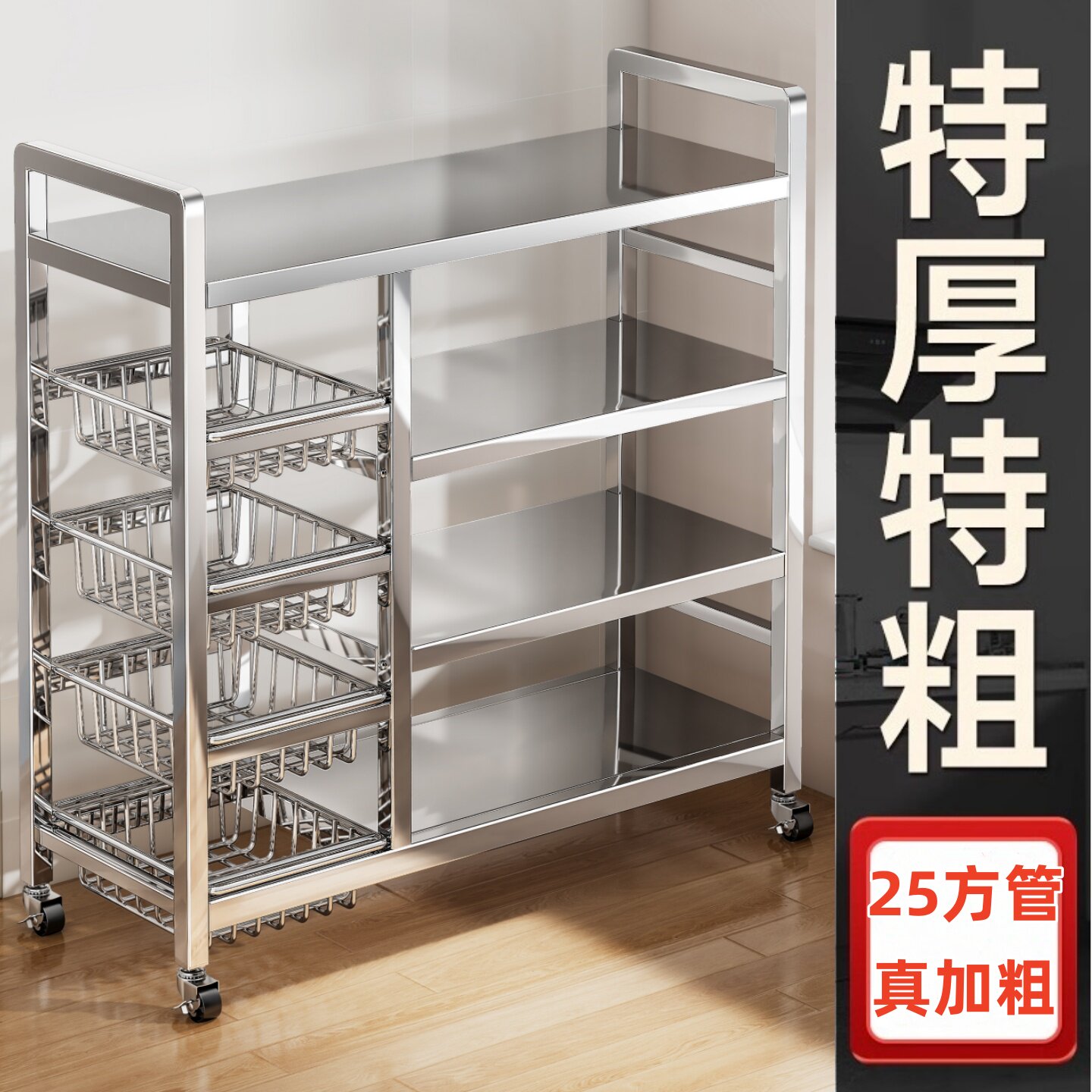 不锈钢菜篮子厨房蔬菜置物架落地多层多功能微波炉推车锅具收纳架