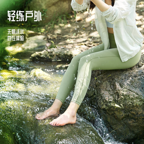 VCYG夏季防晒户外防紫外线防水防污防油三防裤收腹提臀瑜伽健身裤