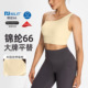 Victori 运动内衣女NlLlT带胸垫斜肩瑜伽文胸速干跑步运动背心
