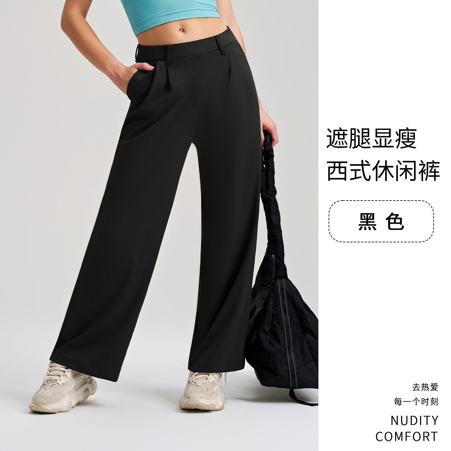 lulu女士经典宽松阔腿运动长裤新