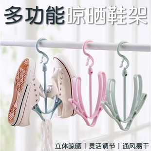 架家用挂鞋 神器阳台晒鞋 多功能鞋 晾鞋 架 架室内挂晒鞋 架多夹子晾鞋