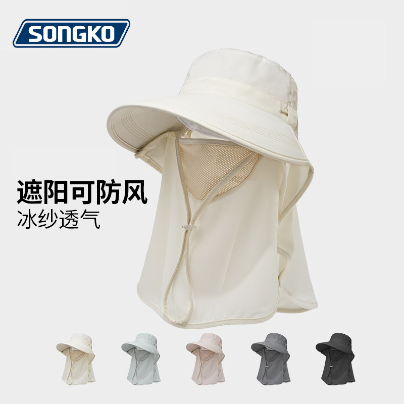 2025新款防晒面罩护颈帽子一体夏遮阳骑车女防晒防紫外线太阳帽男