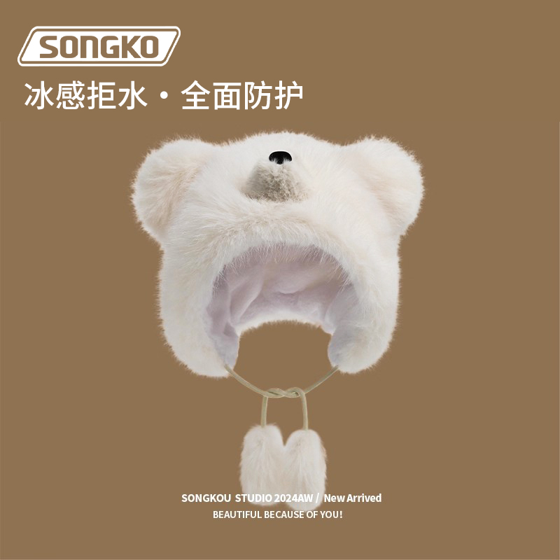 李昊同款白色北极熊帽子秋冬