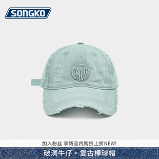 时尚复古水洗破洞棒球帽女2025新款夏季刺绣鸭舌帽男款蓝色帽子
