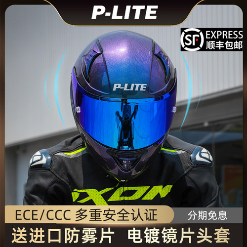 男女机车头盔摩托车头盔四季