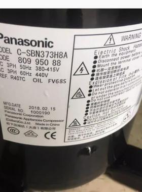 C-SBN453H8 C-SBN373H8A C-SBN353H8D C-SBN453H8D全新松下压缩机