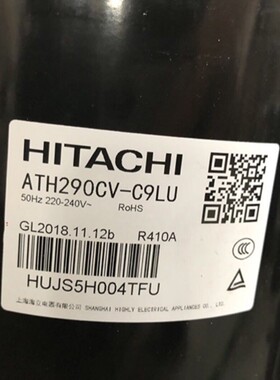 ATH290CV-C9LU ATH290TV-C8FU 全新原装3匹日立空调压缩机R410A
