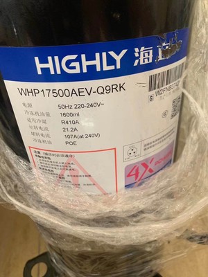 WHP17500AEV-Q9RK 全新海立压缩机WHP13500AEV-C9EQ WHP10100AEV