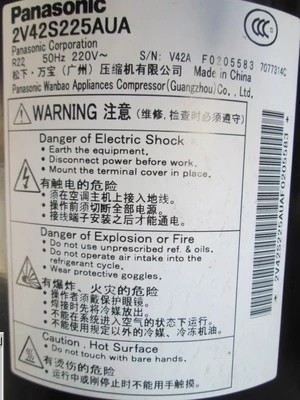 2V44W385AUA 2V44W225AUB全新原装3P匹空调空气能压缩机平脚