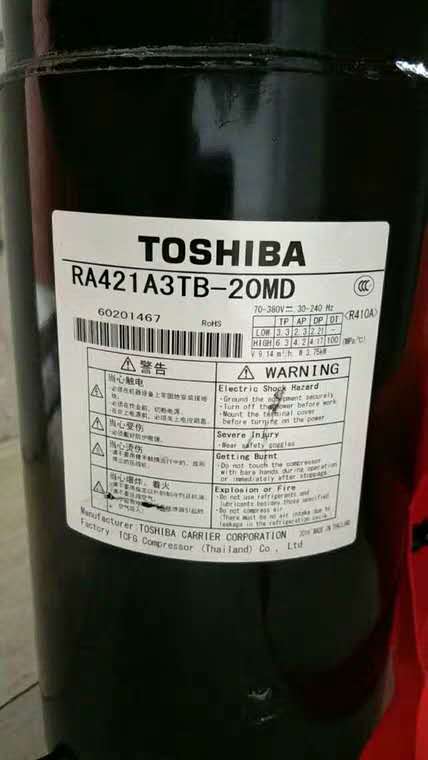 RA421A3TB-20MD RA421A3TB-21M全新原装东芝变频空调压缩机 R410A