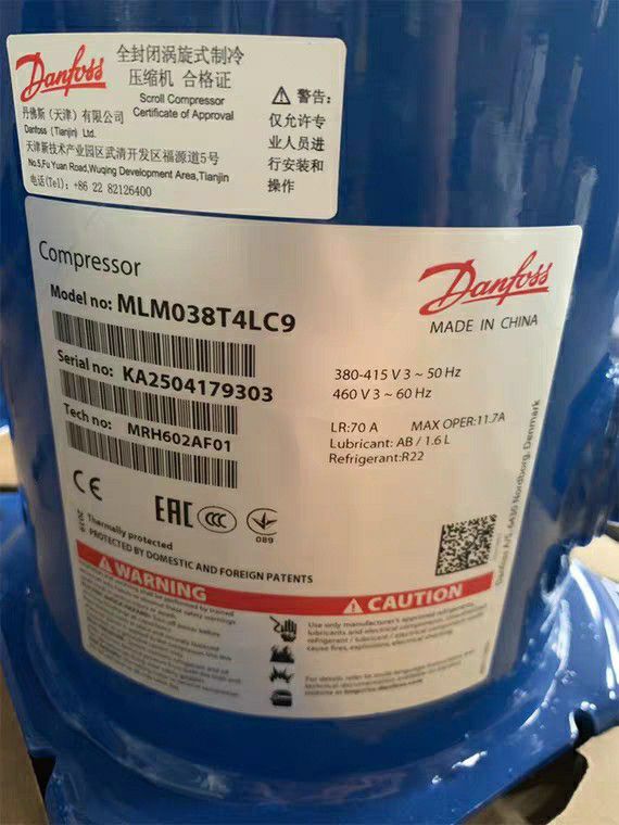 MLZ058T4LC9 MLZ066 8/9P全新原装丹佛斯中低温冷库冷藏压缩机MLM