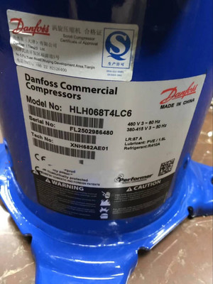 HLH061T4LC6 HLH068T4LC6全新丹佛斯5P6匹制冷设备压缩机R410A