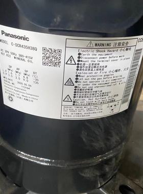 C-SCR435H38Q C-SCR370H38Q C-SCP435H38A空气能空调压缩机