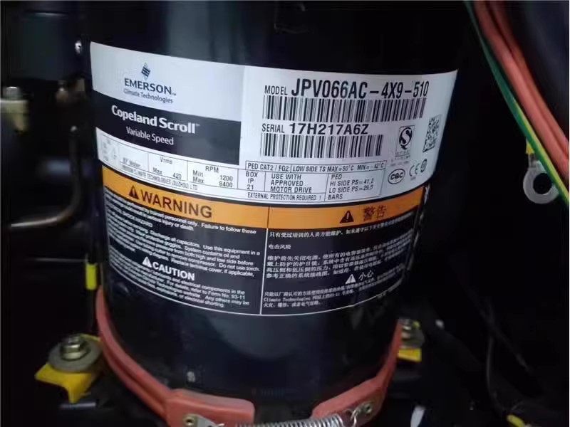 JPV066AC-4X9-520 JPW066AC-4X9-510/520艾默生谷轮变频压缩机