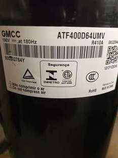 ATF235D22UMU ATF235D22UMT全新原装美芝美的变频空调压缩机 GMCC