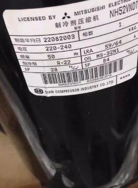 NH47YDNT NT47YDET NH47YDA 3匹 三菱空调空气能热泵压缩机 4脚