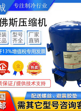 MT64HM4CVE MTZ64HM4CVE/BVE MT64HM4DVE原装丹佛斯美优乐压缩机