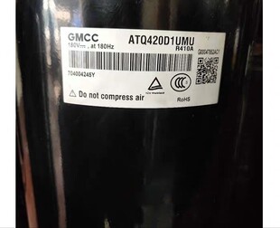 ATQ420D2UMU ATQ420D1UMU全新美芝变频空调压缩机 R410A