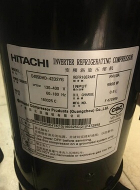 E405DHD-42D2YG KE405DHD-42D2YG原装全新日立涡旋变频空调压缩机