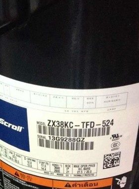 ZX38KCE-TFD-524/558 ZX45KC ZS45K4E-TFD谷轮全新低温冷库压缩机