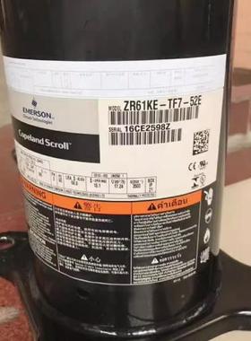 原装谷轮 ZR61KE-TF7-52E ZR48KC-TF5-522 5P设备压缩机 三相200V