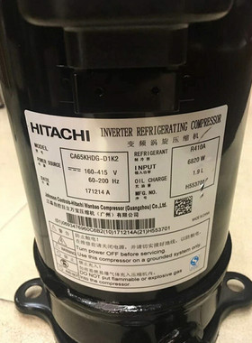 CA65KHDG-D1K2 CA65KHDG-D1Y2 DC65PHDG-D2Y2日立变频压缩机R410