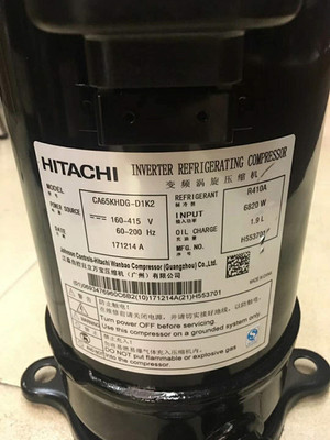 CA65KHDG-D1K2 CA65KHDG-D1Y2 DC65PHDG-D2Y2日立变频压缩机R410
