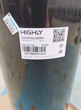 ATE438SC3Q9RK1 ATE470SC3Q9PK ATE518海立原装全新5匹压缩机R410