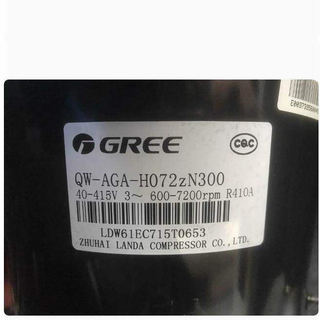 QW-AGA-H072zN330 QW-AGA-H080zN300全新格力变频压缩机R410A