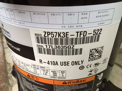 ZP57K3E-TFD-422 ZP57KCE-TFD-420/42A原装谷轮并联压缩机R410A