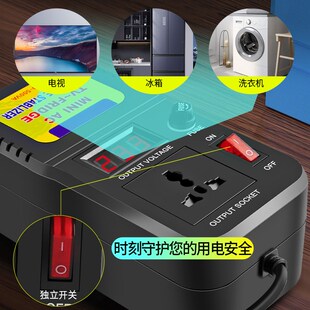 稳压器220v家用大功率全自动稳压电源插座电视冰箱电脑稳压插线板