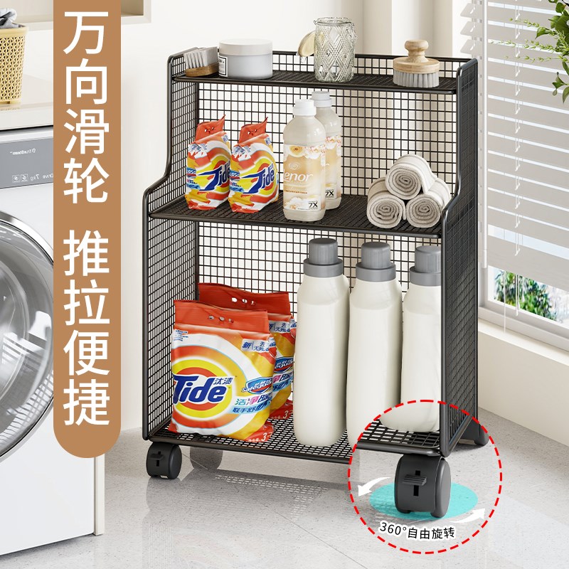 洗衣机置物架阳台落地多层洗衣液收纳架厕所浴室多功能收纳小推车