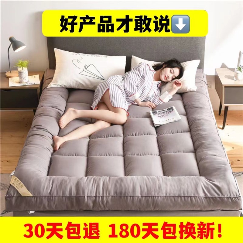 可折叠床垫租房软垫子榻榻米加厚家用床褥子防滑地铺睡垫被褥