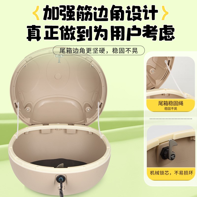 电动车后备箱适用九号Q85c/Q80c电动车后尾箱支架电动车后尾架