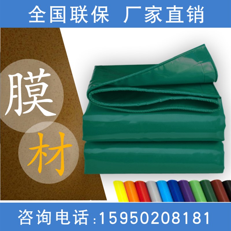 pvdf停车棚布膜材张拉膜汽车膜结构加工景观雨棚刀刮布篷布