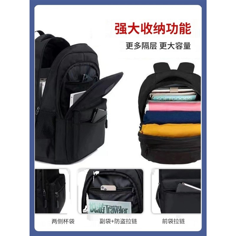 双肩包防水男士耐磨超大号大容量旅游旅行学生商务初高中电脑书包